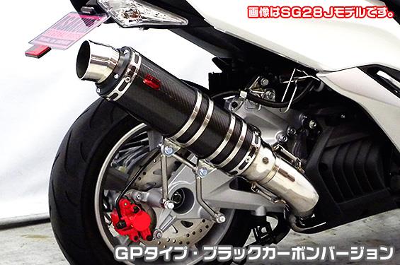 TTRタイプマフラー GPタイプ ブラックカーボンバージョン ASAKURA（浅倉商事） マジェスティS（2BK-SG52J）