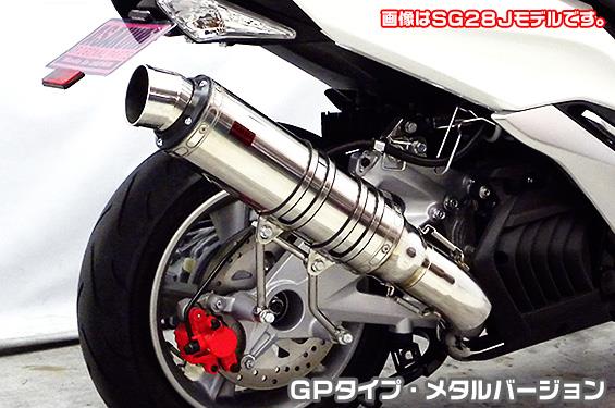 TTRタイプマフラー GPタイプ メタルバージョン ASAKURA（浅倉商事） マジェスティS（2BK-SG52J）