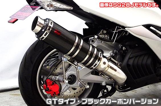 TTRタイプマフラー GTタイプ ブラックカーボンバージョン ASAKURA（浅倉商事） マジェスティS（2BK-SG52J）