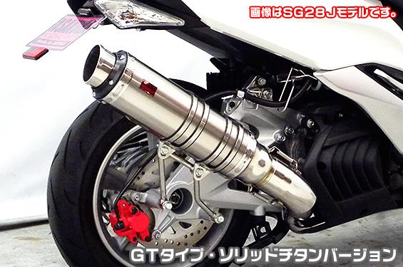 TTRタイプマフラー GTタイプ ソリッドチタンバージョン ASAKURA（浅倉商事） マジェスティS（2BK-SG52J）