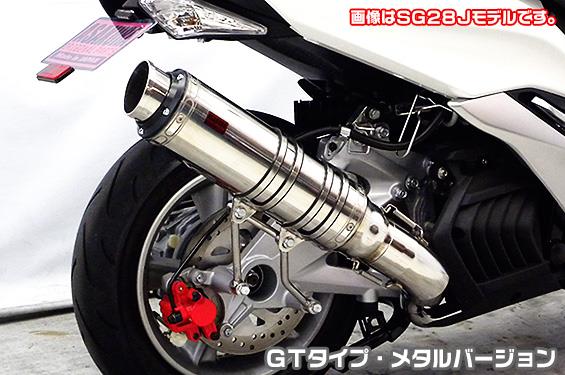 TTRタイプマフラー GTタイプ メタルバージョン ASAKURA（浅倉商事） マジェスティS（2BK-SG52J）