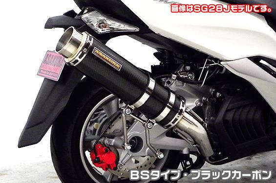GGタイプマフラー BSタイプ ブラックカーボン ASAKURA（浅倉商事） マジェスティS（2BK-SG52J）