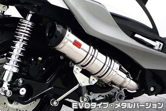 DDRタイプマフラー EVOタイプ メタルバージョン ASAKURA（浅倉商事） シグナスX（CYGNUS-X）5型