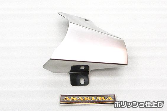 ヒートガード（ポリッシュ仕上） ASAKURA（浅倉商事） YZF-R25（2BK-RG43J）