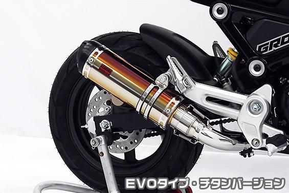 JC61 GROM Akrapovic チタンマフラー　グロム