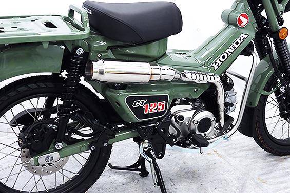 US-W900タイプマフラー ASAKURA（浅倉商事） CT125ハンターカブ（8BJ-JA65）