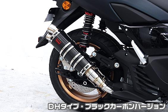 DDRタイプマフラー DHタイプ ブラックカーボンバージョン ASAKURA（浅倉商事） NMAX155（8BK-SG66J）