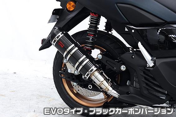 DDRタイプマフラー EVOタイプ ブラックカーボンバージョン ASAKURA（浅倉商事） NMAX155（8BK-SG66J）