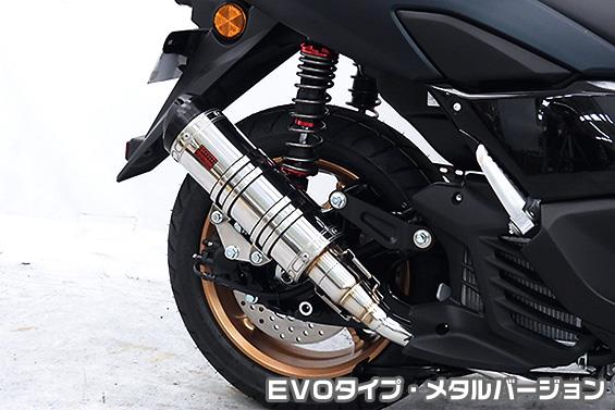 DDRタイプマフラー EVOタイプ メタルバージョン ASAKURA（浅倉商事） NMAX155（8BK-SG66J）