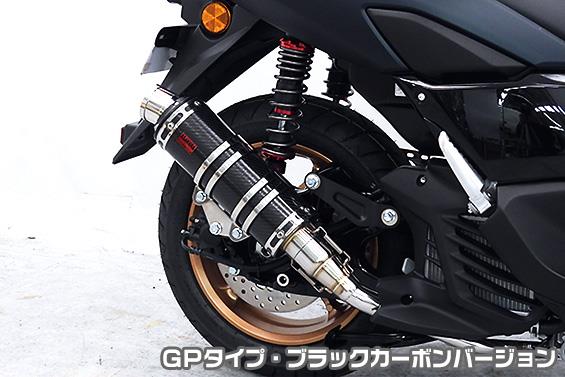 DDRタイプマフラー GPタイプ ブラックカーボンバージョン ASAKURA（浅倉商事） NMAX155（8BK-SG66J）