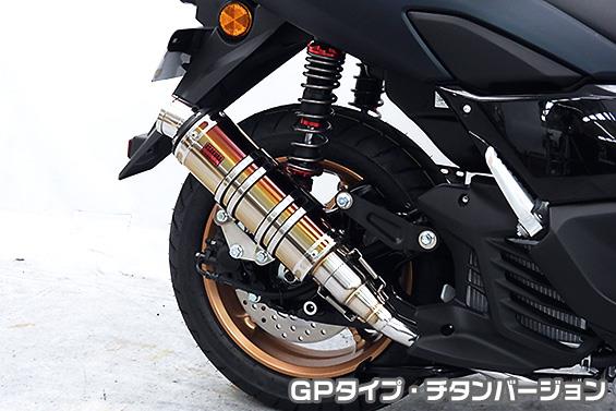 DDRタイプマフラー GPタイプ チタンバージョン ASAKURA（浅倉商事） NMAX155（8BK-SG66J）