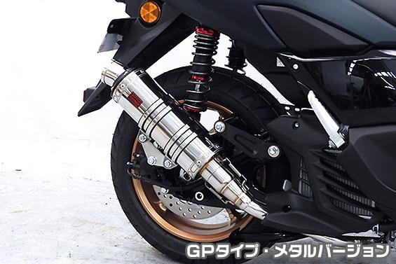 DDRタイプマフラー GPタイプ メタルバージョン ASAKURA（浅倉商事） NMAX155（8BK-SG66J）