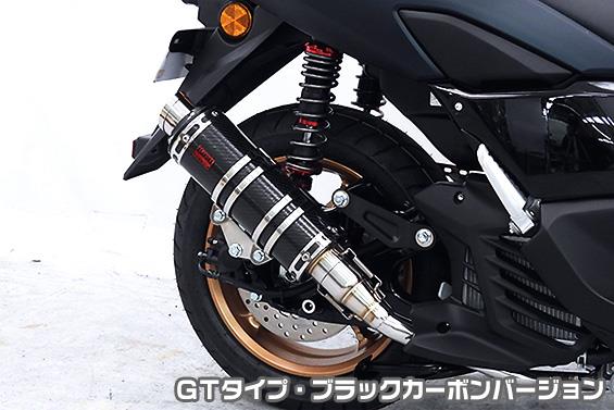 DDRタイプマフラー GTタイプ ブラックカーボンバージョン ASAKURA（浅倉商事） NMAX155（8BK-SG66J）