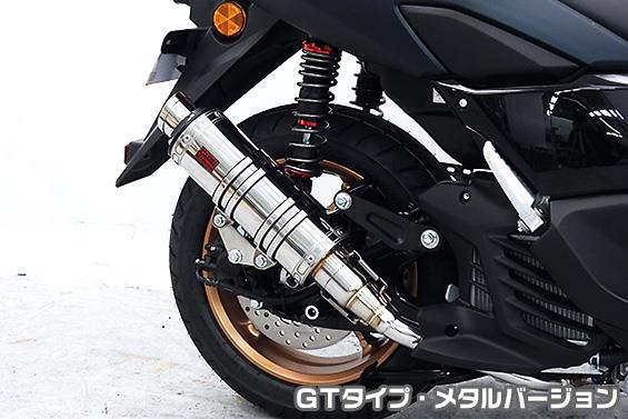 DDRタイプマフラー GTタイプ メタルバージョン ASAKURA（浅倉商事） NMAX155（8BK-SG66J）