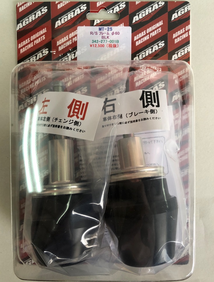 レーシングスライダー ジュラコン(R)/ブラック Φ60 AGRAS（アグラス） MT-25