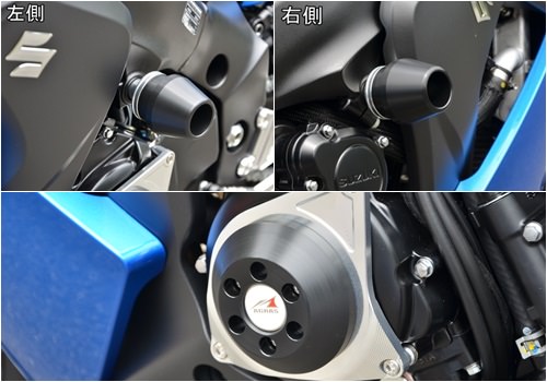 レーシングスライダー3点セット（フレームΦ60（左右）+ジェネレーターC） AGRAS（アグラス） GSX-S1000/F