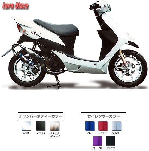 BURIAL ベリアル ブレイズチャンバー サイレンサーカラー：ブルー