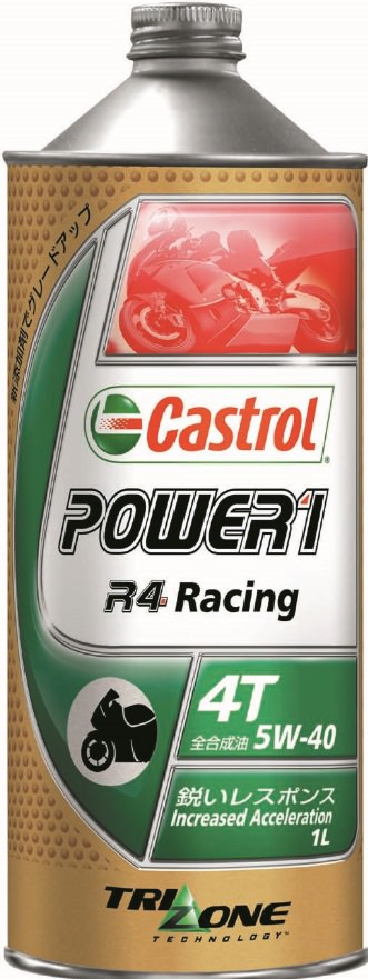POWER1/パワー1 レーシング 4T 5W-40 1リットル（1L）（4985330113926）エンジンオイル Castrol（カストロール）