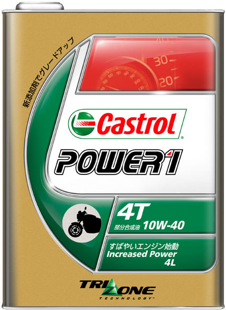 POWER1/パワー1 4T 10W-40 4リットル（4L）（4985330114152）エンジンオイル Castrol（カストロール）