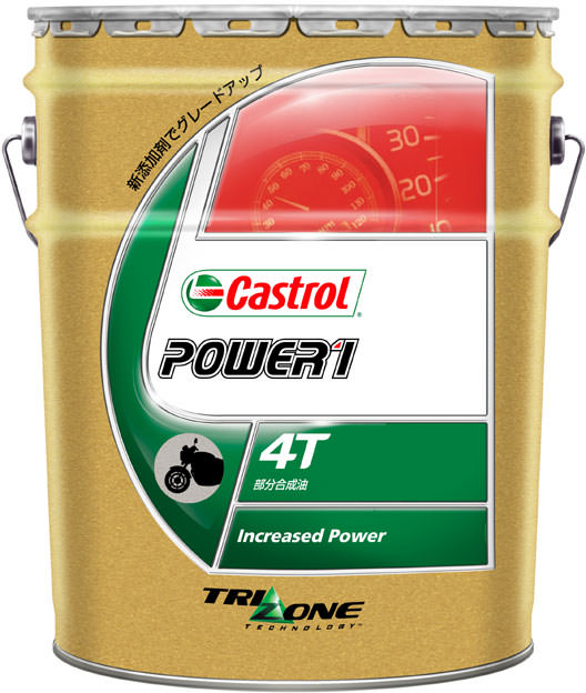 POWER1/パワー1 4T 10W-40 20リットル（20L）（4985330114176）エンジンオイル Castrol（カストロール）