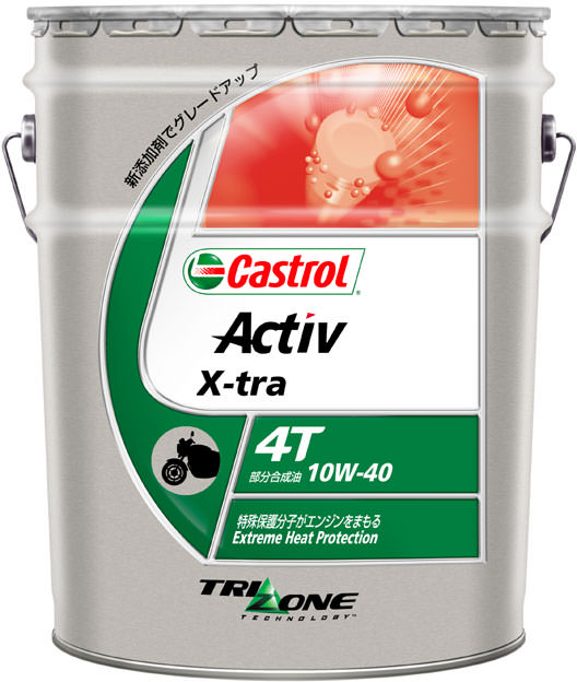 Active 4T 10W-40 20リットル（20L）（4985330114374）エンジンオイル Castrol（カストロール）