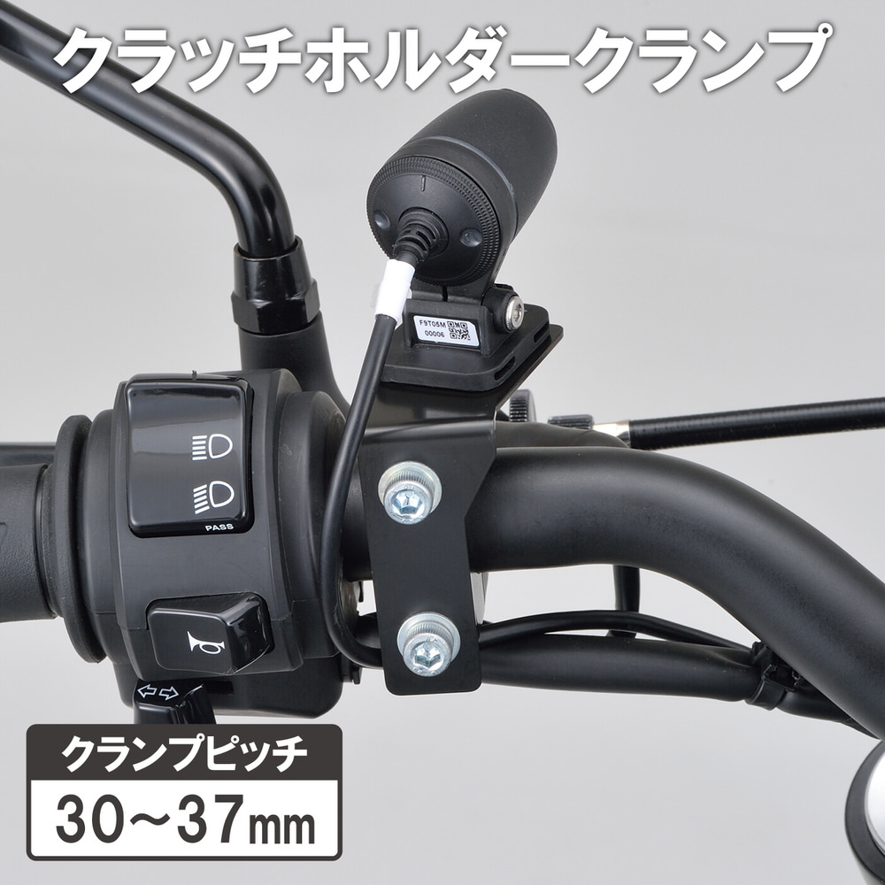M760D/M777D用 オプション品 フロントカメラステー クラッチホルダークランプ DAYTONA（デイトナ）
