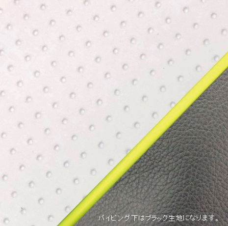 張替タイプ 国産シートカバー エンボスホワイト/黄色パイピング GRONDEMENT（グロンドマン） アクシス90（AXIS）3VR