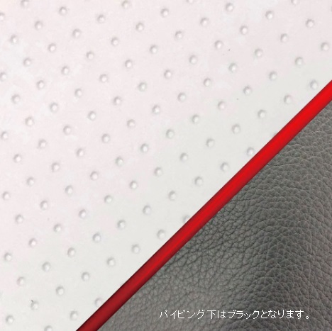 張替タイプ 国産シートカバー エンボスホワイト/赤パイピング GRONDEMENT（グロンドマン） ドリーム50（DREAM）
