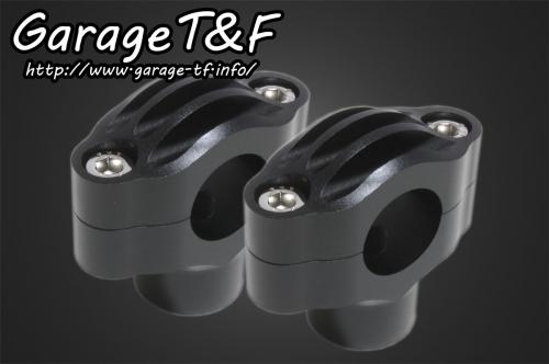 ビンテージハンドルポスト1.5インチ （ブラック） ガレージT＆F ドラッグスター1100/クラシック（DRAGSTAR）