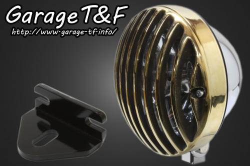 5.75インチバードゲージヘッドライト（メッキ/真鍮）&ライトステー（タイプF）キット ガレージT&F  グラストラッカー（GRASSTRACKER）・ビックボーイ