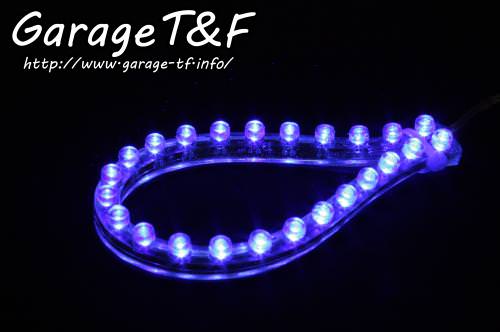 超高輝度24連LEDチューブ（ブルー） ガレージT&F