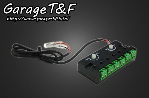 LEDコントロールユニット ガレージT&F