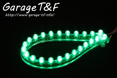 超高輝度24連LEDチューブ（グリーン） ガレージT&F