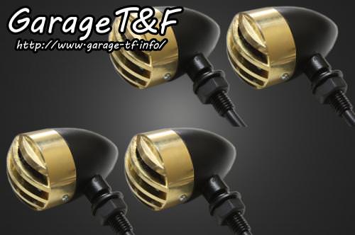 バードゲージウィンカータイプ1（真鍮/ブラック）ダークレンズ仕様キット ステーB ガレージT&F