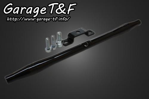 フロントマウントウィンカーステー（タイプ2）ブラック 335mm ガレージT&F SR400