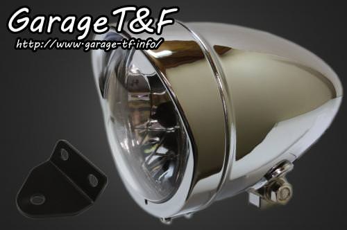 4.5インチロケットライト（メッキ）&ライトステー（タイプC）キット ガレージT&F SR400