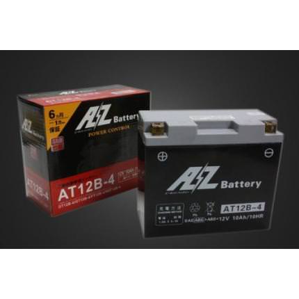 バッテリー（ATZ10S） シャドウスラッシャー400 ガレージT&F