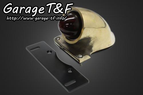 真鍮　スパルトテールランプ ビンテージスパルトテールランプ（真鍮） ガレージT&F [TL85