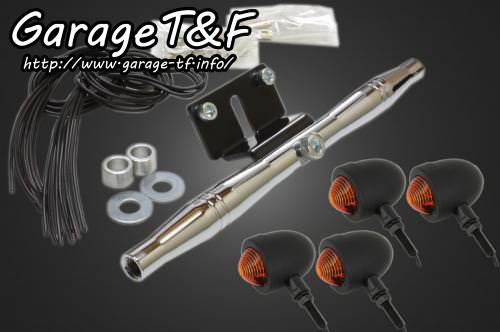 ビラーゴ250 ミニウィンカー　ガレージt&f 有限会社ガレージT&F / ビラーゴ250 純正ウィンカー専用オレンジ