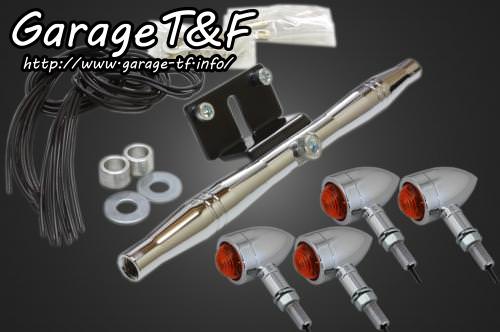 ビラーゴ250（VIRAGO） - ウインカー - バイク王ダイレクト