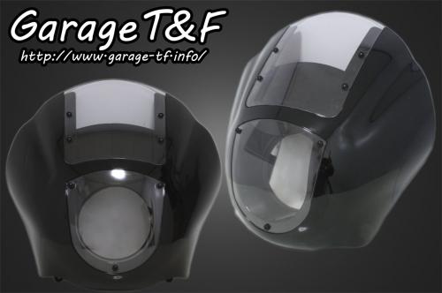 フェアリングカウルKIT（クリアースクリーン） ガレージT＆F ビラーゴ250（VIRAGO）