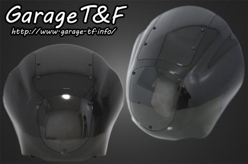 フェアリングカウルKIT（スモークスクリーン） ガレージT＆F ビラーゴ250（VIRAGO）