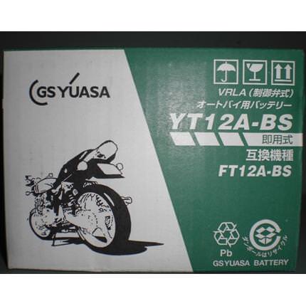 メーカー純正YT12A-BSバッテリー CJ43〜CJ46 GS YUASA（ジーエスユアサ