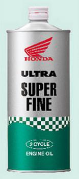 ウルトラ スーパーファイン 1リットル（1L）（2サイクルエンジンオイル） HONDA（ホンダ）