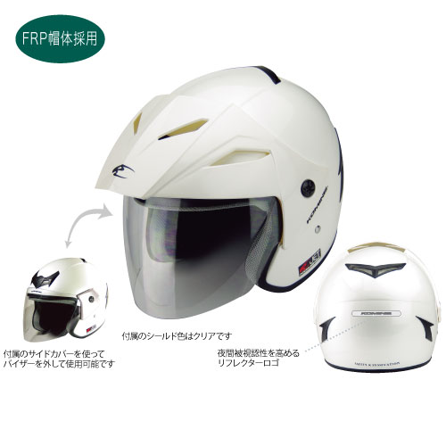 HK-165 01-165 エーラヘルメット ホワイト Mサイズ コミネ（KOMINE）