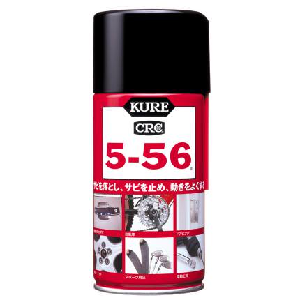 5-56 320ml（防錆・潤滑材） KURE（クレ）