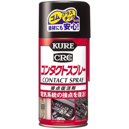 コンタクトスプレー 300ml（電気系統の接点復活剤） KURE（クレ）