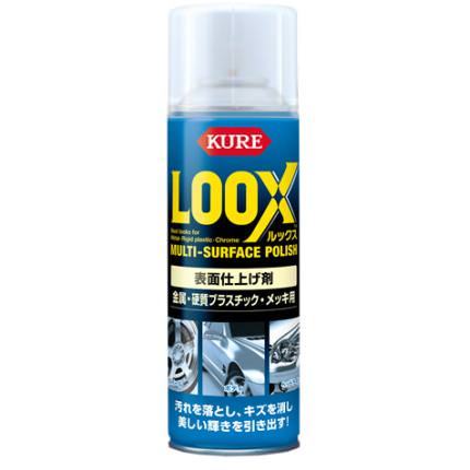LOOX（ルックス）330ml（表面仕上げ剤） KURE（クレ）