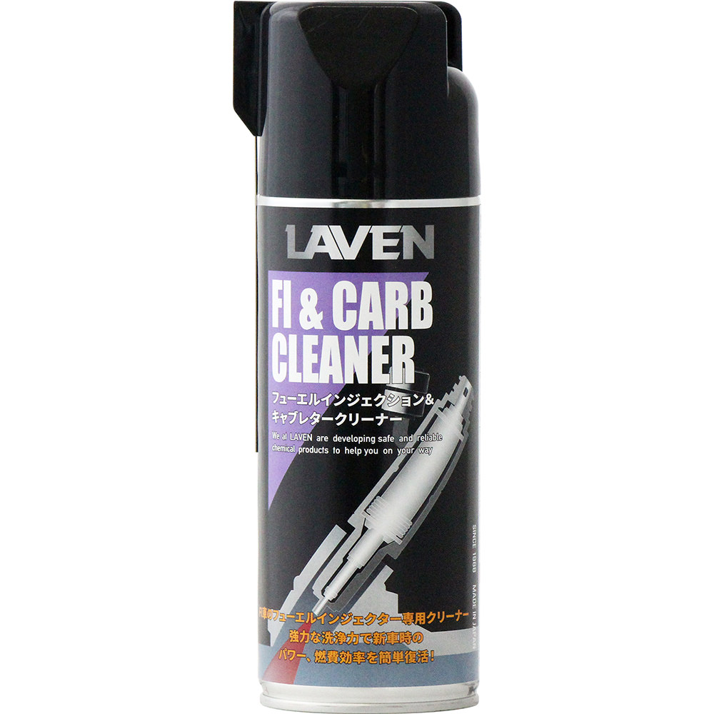 キャブレタークリーナー溶剤:内容量:420ml LAVEN（ラベン）