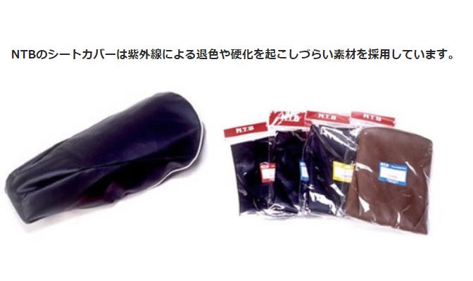 1020円 日本最大級の品揃え レッツ4 黒 張替 高品質国産シートカバー